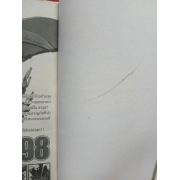 HEY! RIKI ริคิ 7 **รบกวนเลื่อนดูสภาพหนังสือก่อนการสั่งซื้อ**